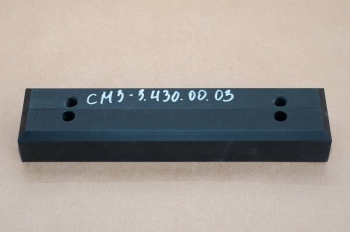 Опора скольжения СМЗ-3.430.00.03